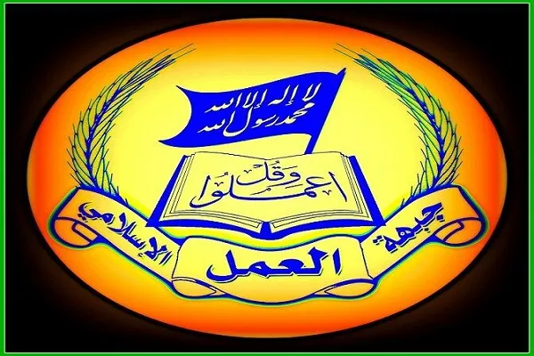 جبهة العمل الإسلامي في لبنان تدعم دعوة شيخ الأزهر لإنهاء النزاعات